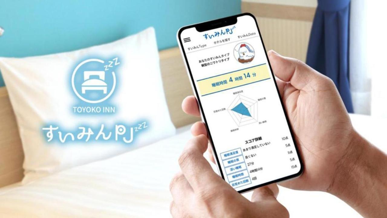 Toyoko Inn Fujisan Otsuki-Eki Otsuki  Bagian luar foto