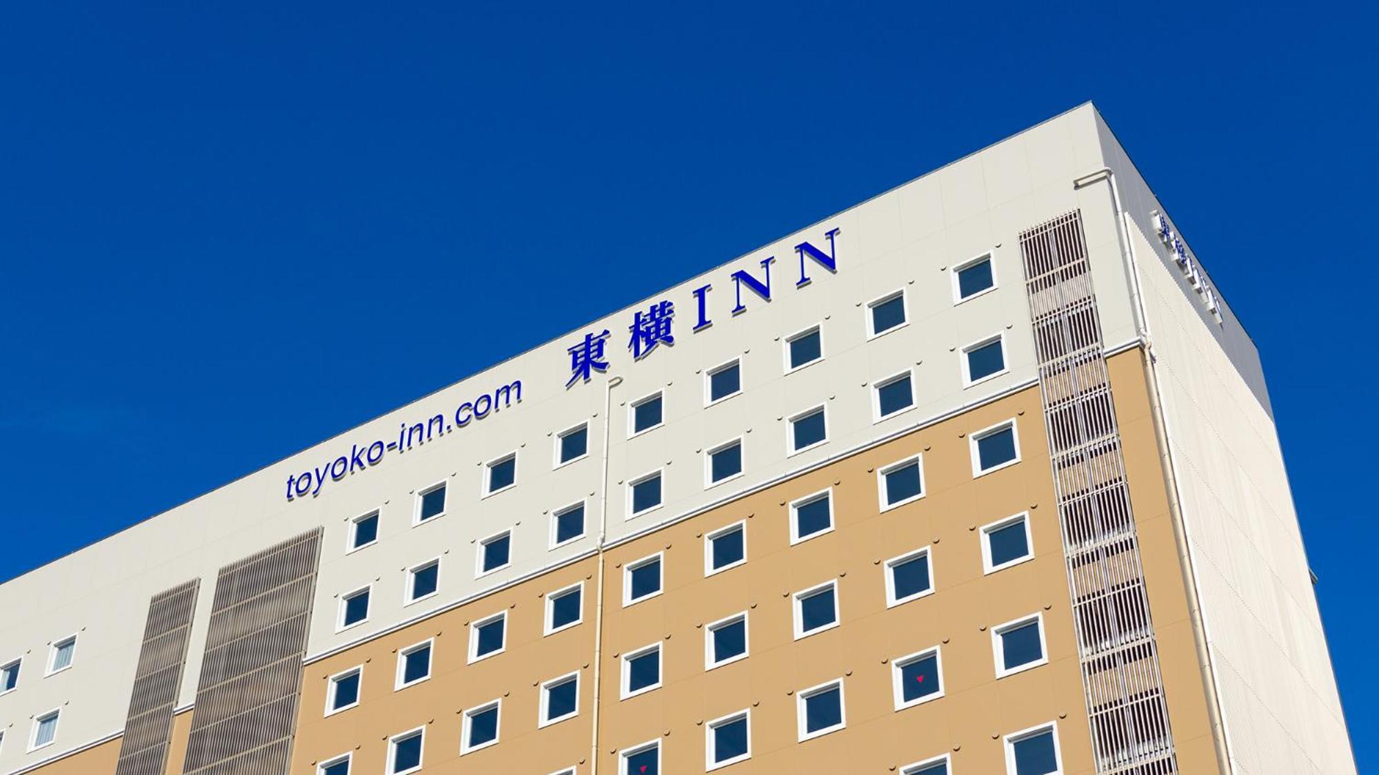 Toyoko Inn Fujisan Otsuki-Eki Otsuki  Bagian luar foto
