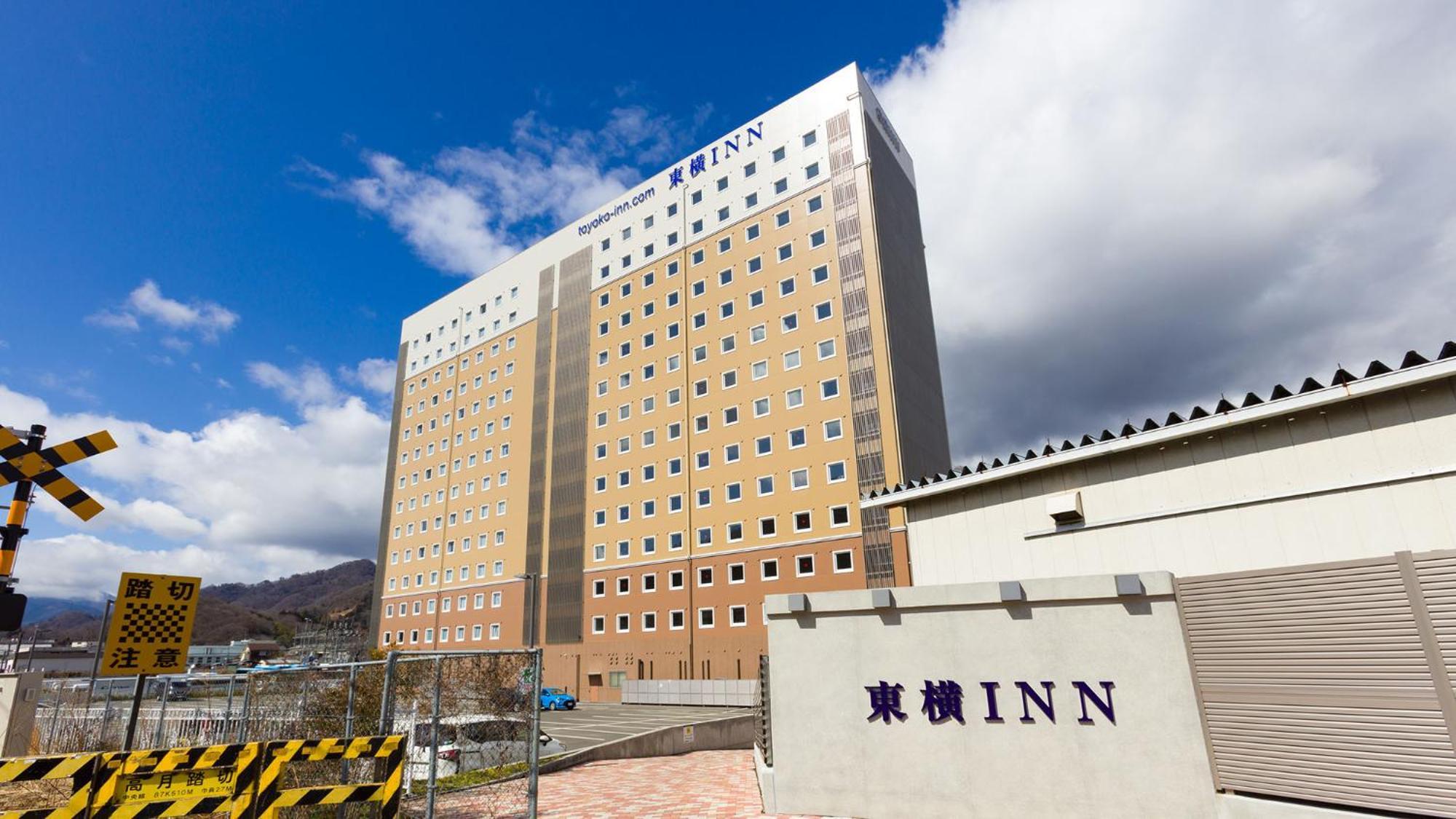 Toyoko Inn Fujisan Otsuki-Eki Otsuki  Bagian luar foto